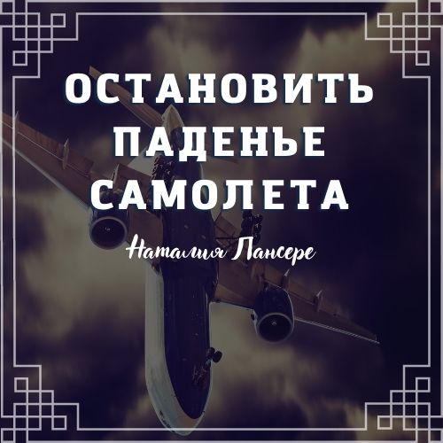 Что опускается но не расцветает что расцветает но не опускается